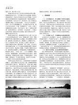 冶金企业文化2025年10月第5期