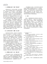 冶金企业文化2025年10月第5期