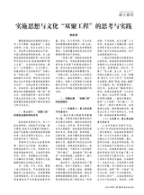 冶金企业文化2025年10月第5期