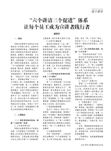 冶金企业文化2025年10月第5期