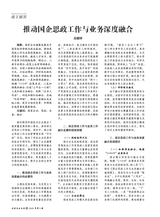 冶金企业文化2025年10月第5期