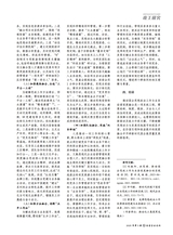 冶金企业文化2025年10月第5期