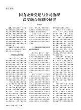 冶金企业文化2025年10月第5期