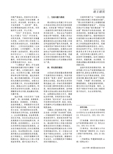 冶金企业文化2025年10月第5期