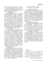 冶金企业文化2025年10月第5期