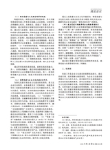 冶金企业文化2025年10月第5期