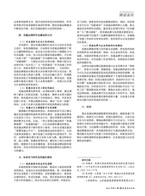 冶金企业文化2025年10月第5期