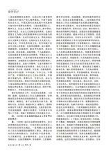 冶金企业文化2025年10月第5期