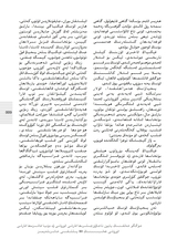 民族文学（维文版）2025年10月第5期