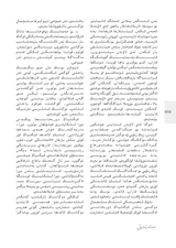 民族文学（维文版）2025年10月第5期