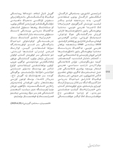 民族文学（维文版）2025年10月第5期