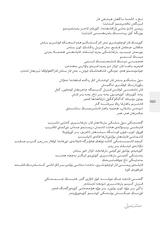 民族文学（维文版）2025年10月第5期