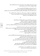 民族文学（维文版）2025年10月第5期