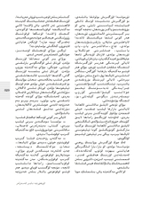 民族文学（维文版）2025年10月第5期