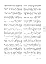 民族文学（维文版）2025年10月第5期