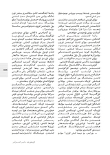 民族文学（维文版）2025年10月第5期