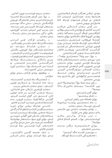 民族文学（维文版）2025年10月第5期