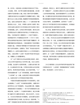 中国美术2023年12月第6期