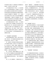 中国美术2023年12月第6期