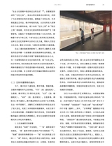 中国美术2023年12月第6期