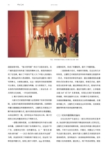 中国美术2023年12月第6期