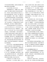 中国美术2023年12月第6期