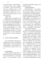 中国美术2023年12月第6期