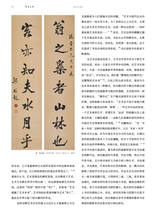 中国美术2023年12月第6期