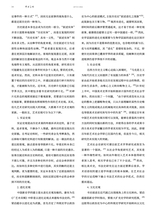 中国美术2023年12月第6期