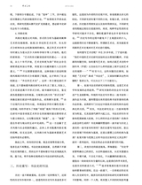 中国美术2023年12月第6期