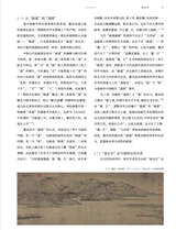 中国美术2023年12月第6期