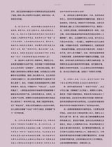 中国美术2023年12月第6期