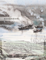 中国美术2023年12月第6期