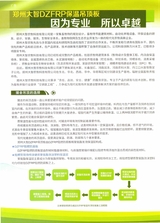 中国畜牧业2019年7月第14期