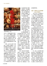 北京纪事2025年6月第6期