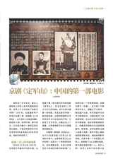 北京纪事2025年6月第6期