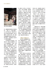 北京纪事2025年6月第6期