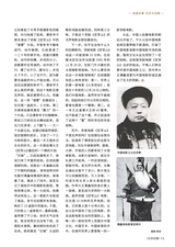北京纪事2025年6月第6期
