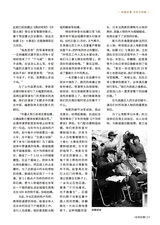 北京纪事2025年6月第6期