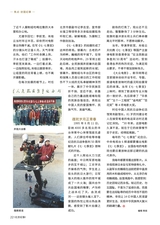 北京纪事2025年6月第6期