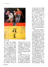 北京纪事2025年6月第6期
