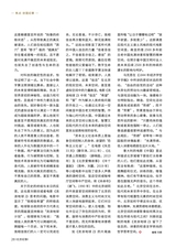 北京纪事2025年6月第6期