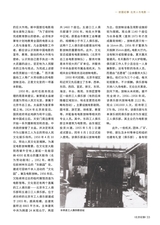 北京纪事2025年6月第6期