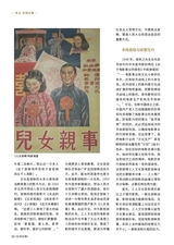 北京纪事2025年6月第6期