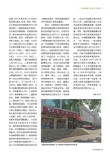 北京纪事2025年6月第6期