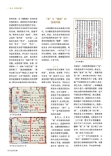 北京纪事2025年10月第10期