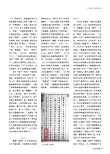 北京纪事2025年10月第10期