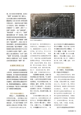 北京纪事2025年10月第10期