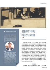 北京纪事2025年10月第10期