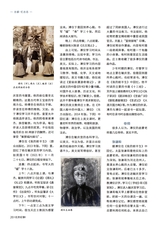 北京纪事2025年10月第10期